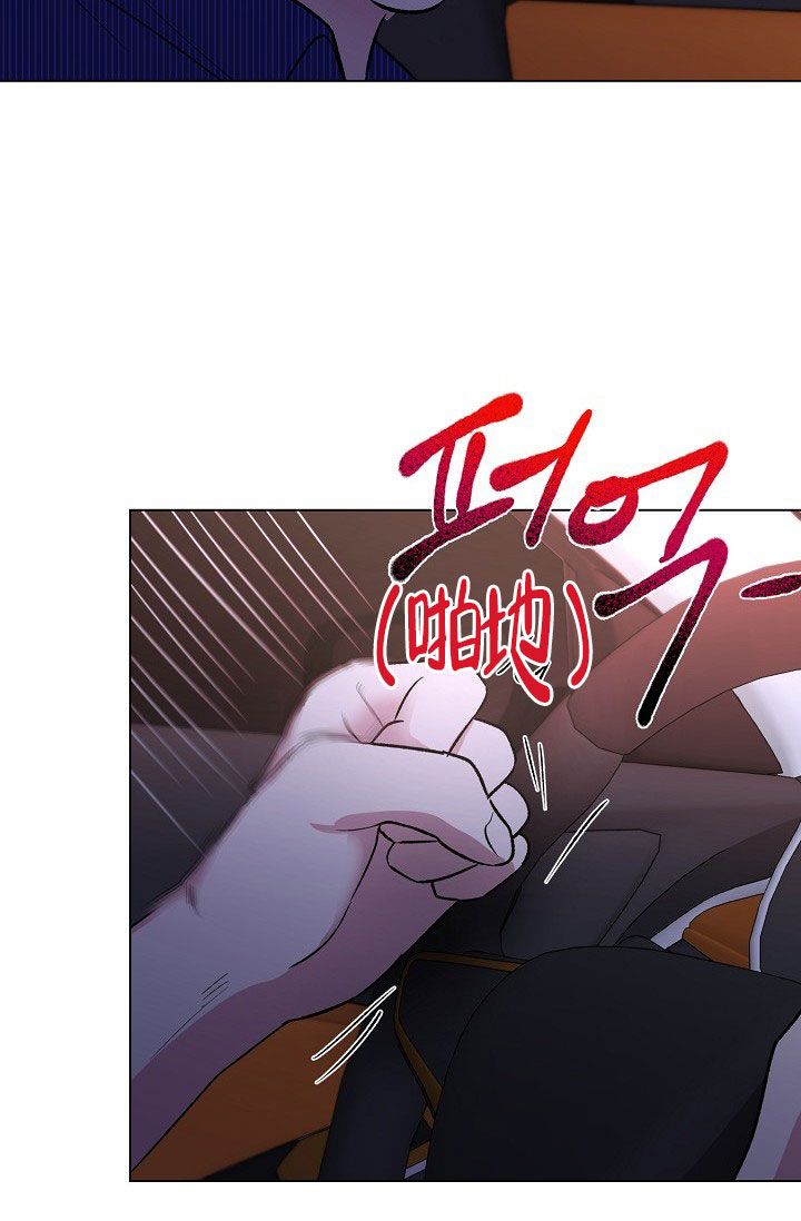 《羽下之物》漫画最新章节第50话免费下拉式在线观看章节第【30】张图片