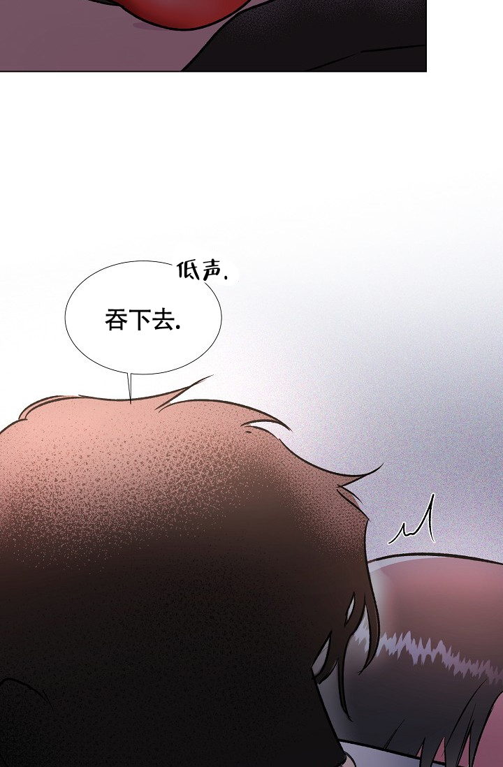 《羽下之物》漫画最新章节第41话免费下拉式在线观看章节第【9】张图片