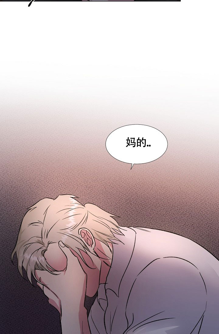 《羽下之物》漫画最新章节第60话免费下拉式在线观看章节第【17】张图片