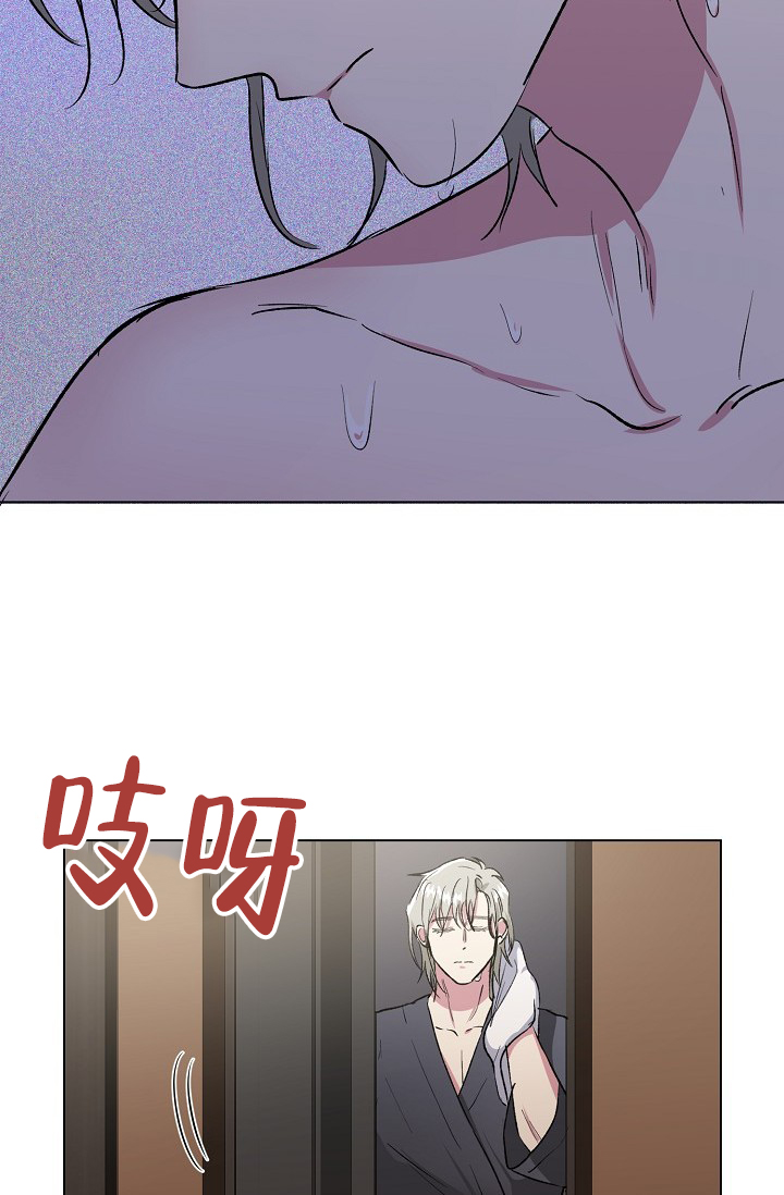 《羽下之物》漫画最新章节第39话免费下拉式在线观看章节第【31】张图片