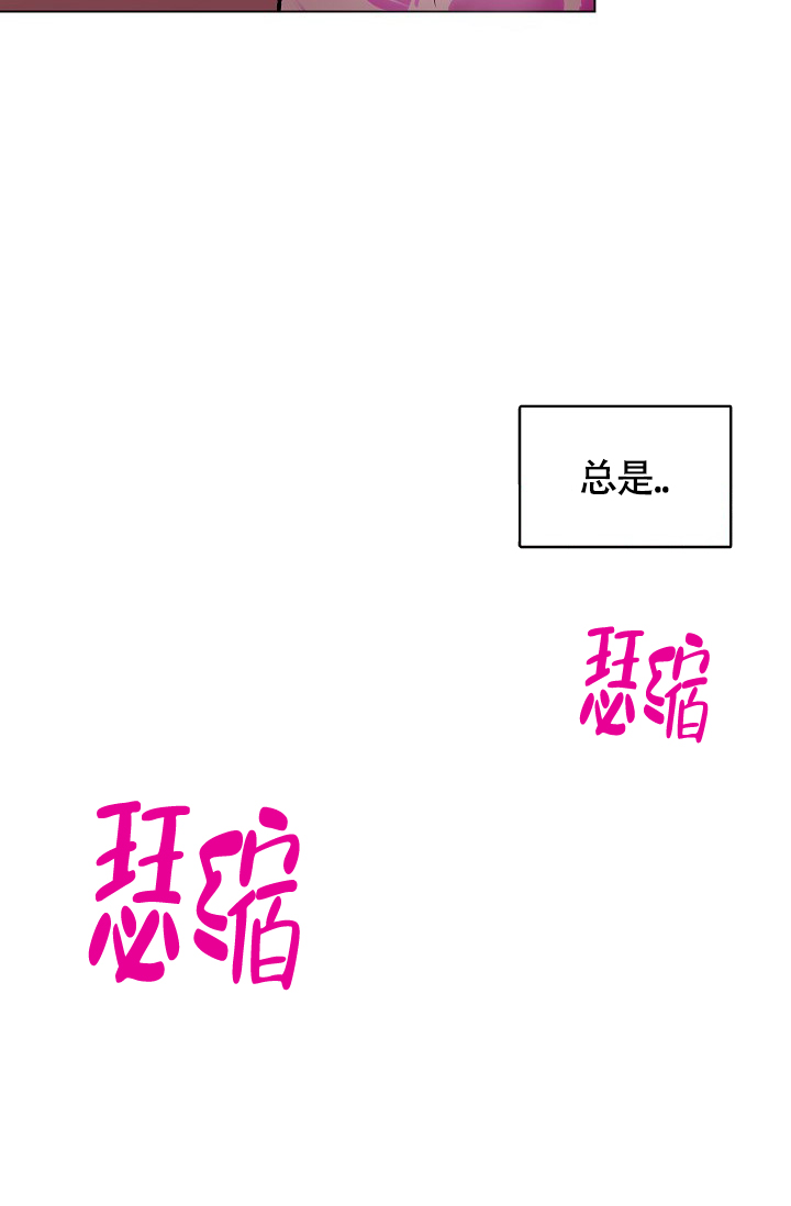 《羽下之物》漫画最新章节第42话免费下拉式在线观看章节第【18】张图片