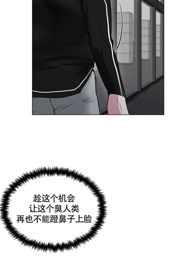 《羽下之物》漫画最新章节第60话免费下拉式在线观看章节第【38】张图片