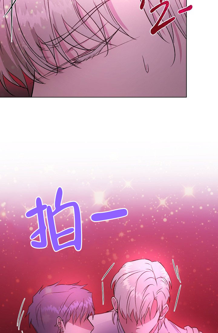 《羽下之物》漫画最新章节第59话免费下拉式在线观看章节第【8】张图片