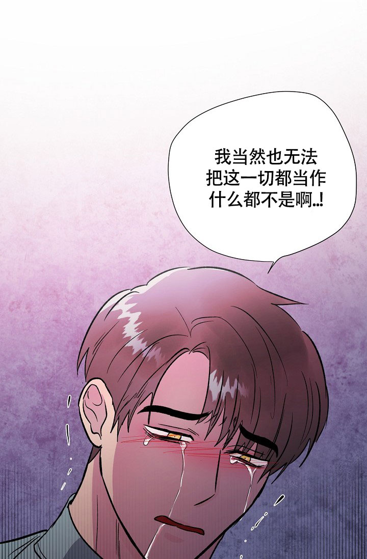 《羽下之物》漫画最新章节第74话免费下拉式在线观看章节第【25】张图片