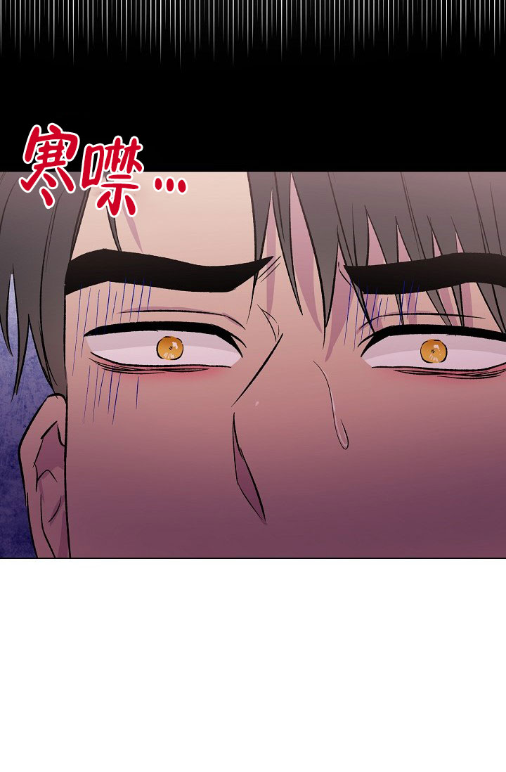 《羽下之物》漫画最新章节第28话免费下拉式在线观看章节第【14】张图片