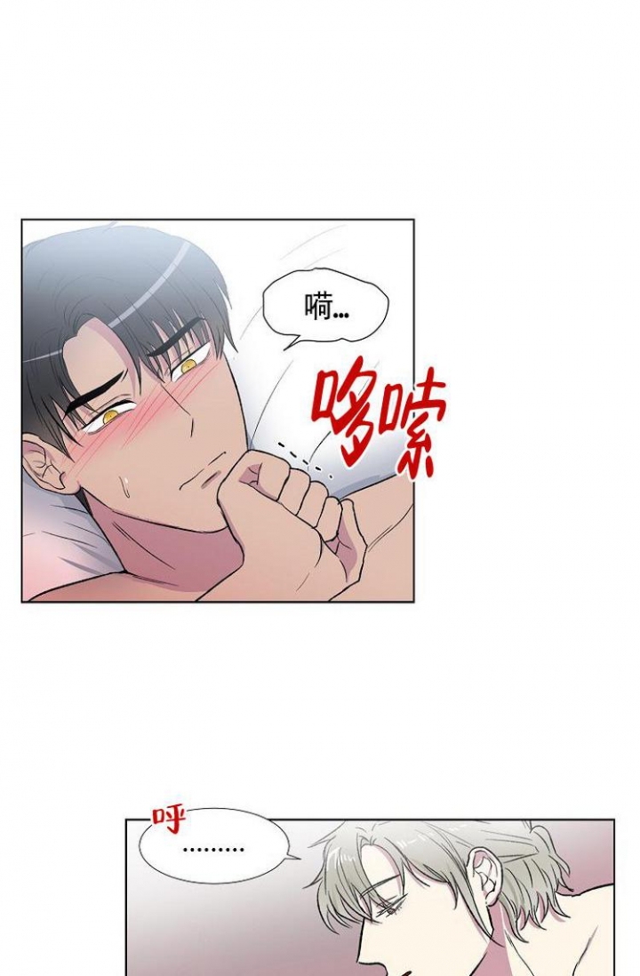 《羽下之物》漫画最新章节第3话免费下拉式在线观看章节第【7】张图片