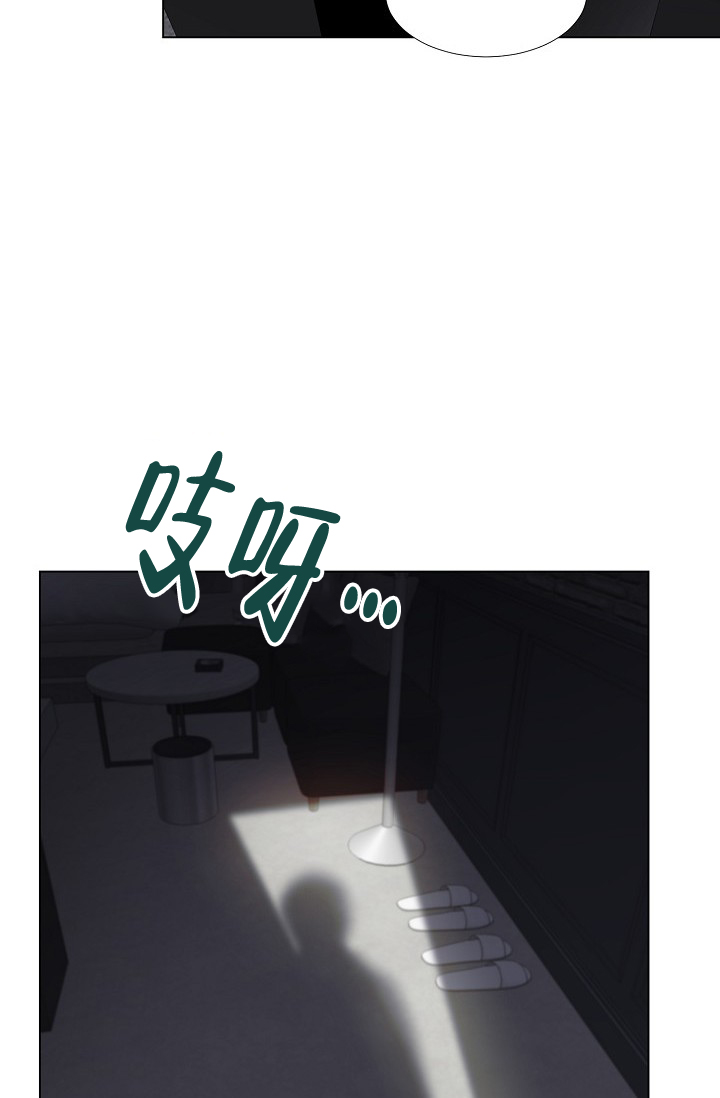 《羽下之物》漫画最新章节第40话免费下拉式在线观看章节第【16】张图片