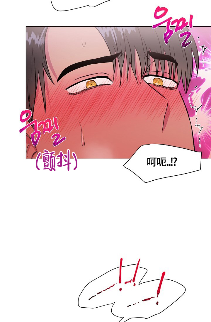 《羽下之物》漫画最新章节第24话免费下拉式在线观看章节第【28】张图片