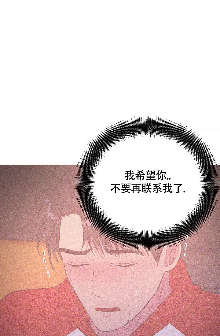 《羽下之物》漫画最新章节第60话免费下拉式在线观看章节第【15】张图片