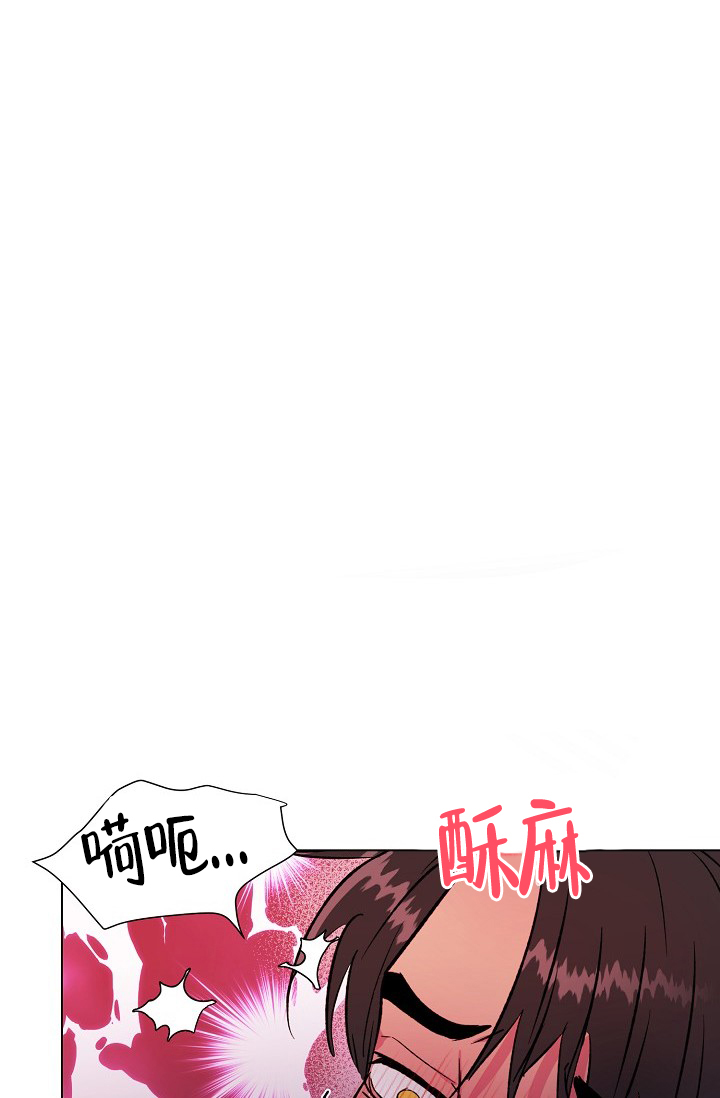 《羽下之物》漫画最新章节第56话免费下拉式在线观看章节第【13】张图片