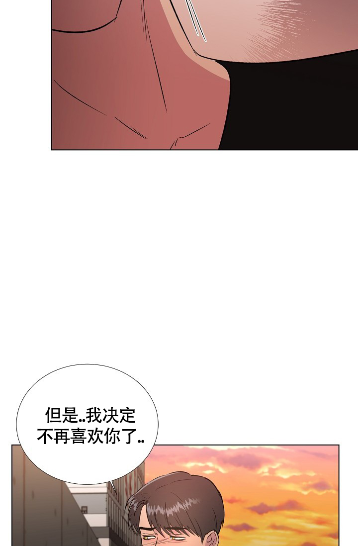 《羽下之物》漫画最新章节第53话免费下拉式在线观看章节第【29】张图片