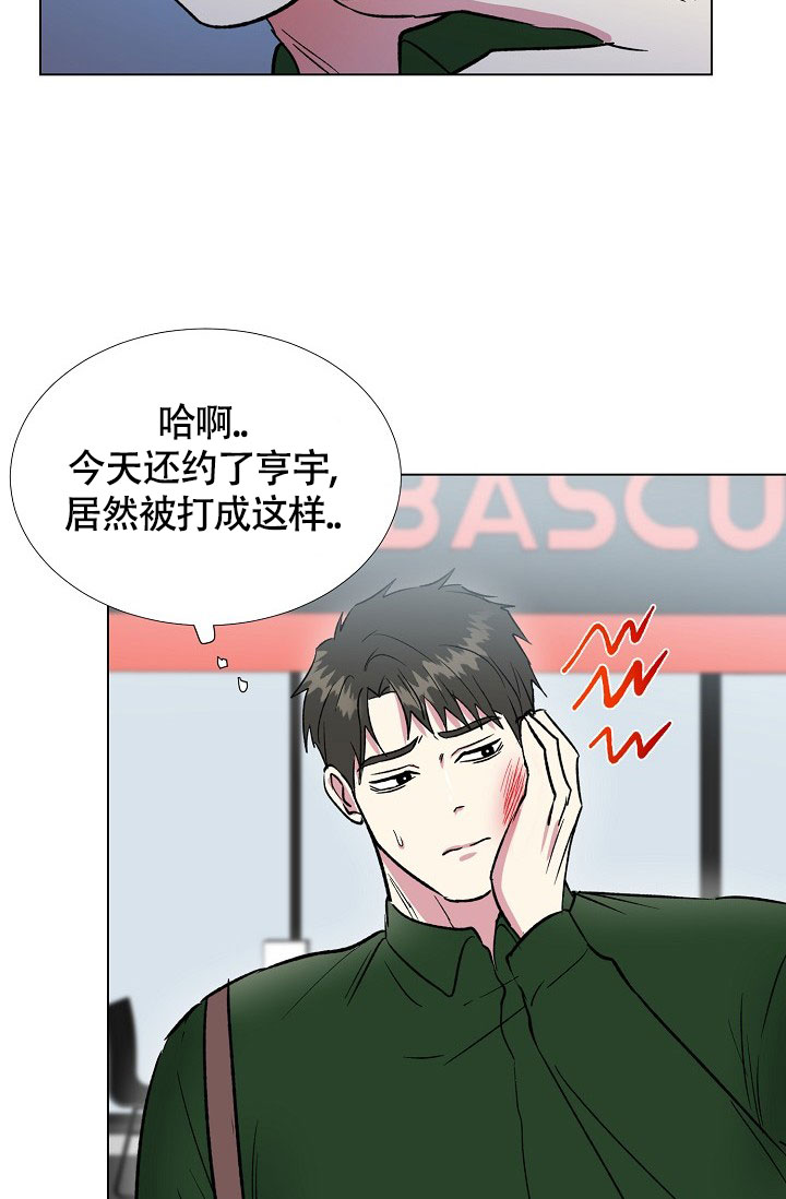 《羽下之物》漫画最新章节第64话免费下拉式在线观看章节第【17】张图片