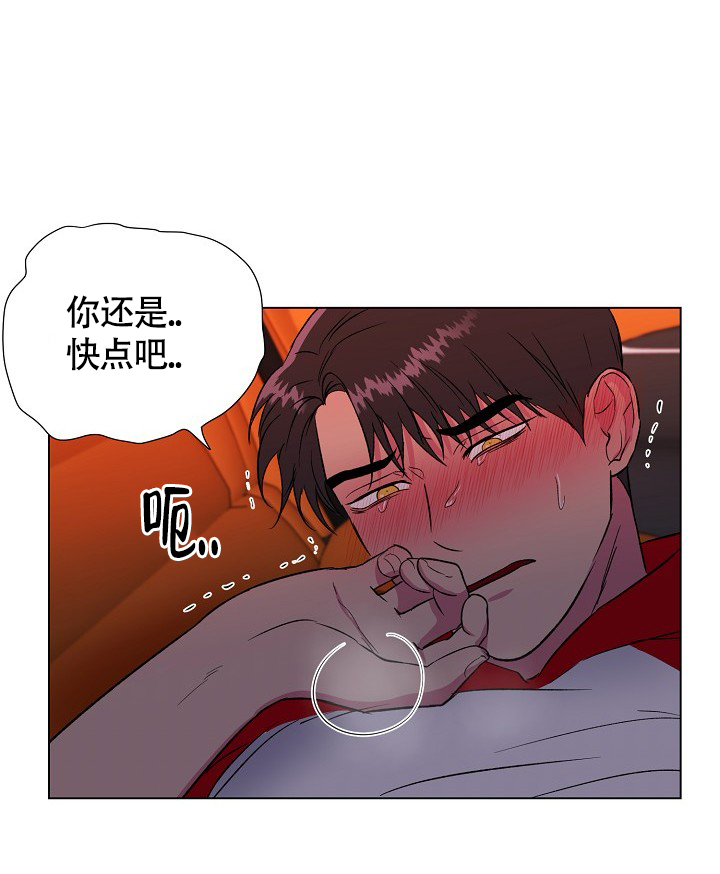 《羽下之物》漫画最新章节第55话免费下拉式在线观看章节第【14】张图片