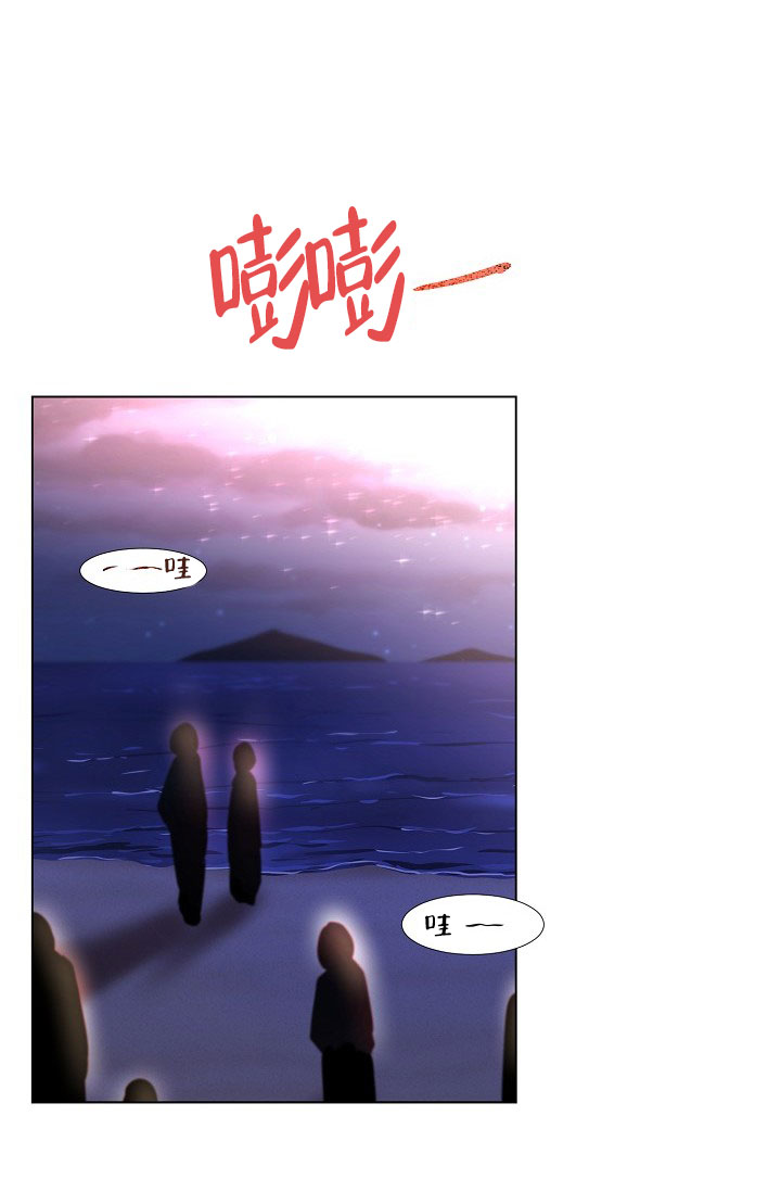 《羽下之物》漫画最新章节第32话免费下拉式在线观看章节第【21】张图片