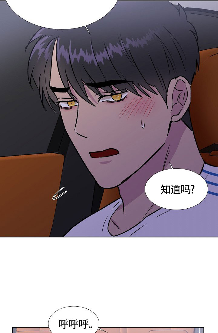 《羽下之物》漫画最新章节第31话免费下拉式在线观看章节第【28】张图片