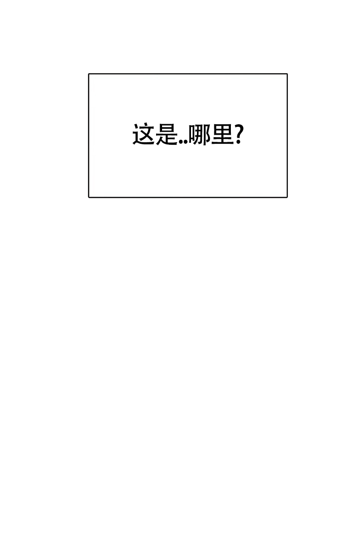 《羽下之物》漫画最新章节第46话免费下拉式在线观看章节第【35】张图片