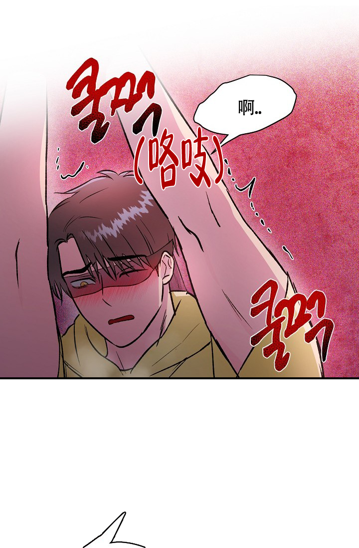 《羽下之物》漫画最新章节第41话免费下拉式在线观看章节第【27】张图片