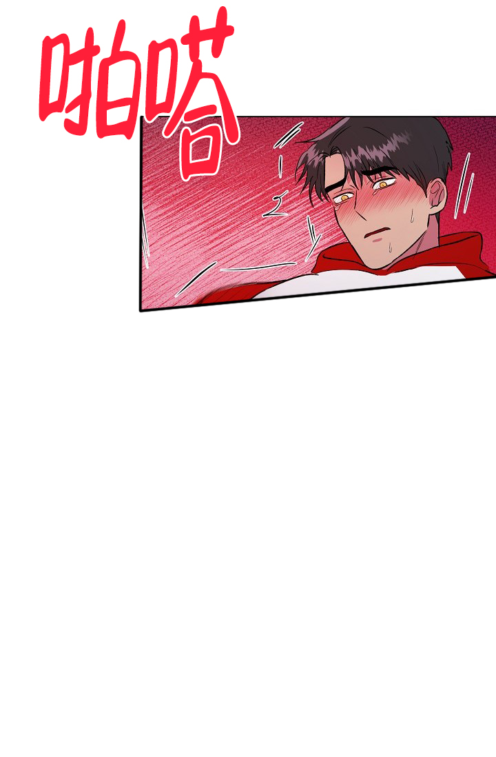 《羽下之物》漫画最新章节第55话免费下拉式在线观看章节第【26】张图片