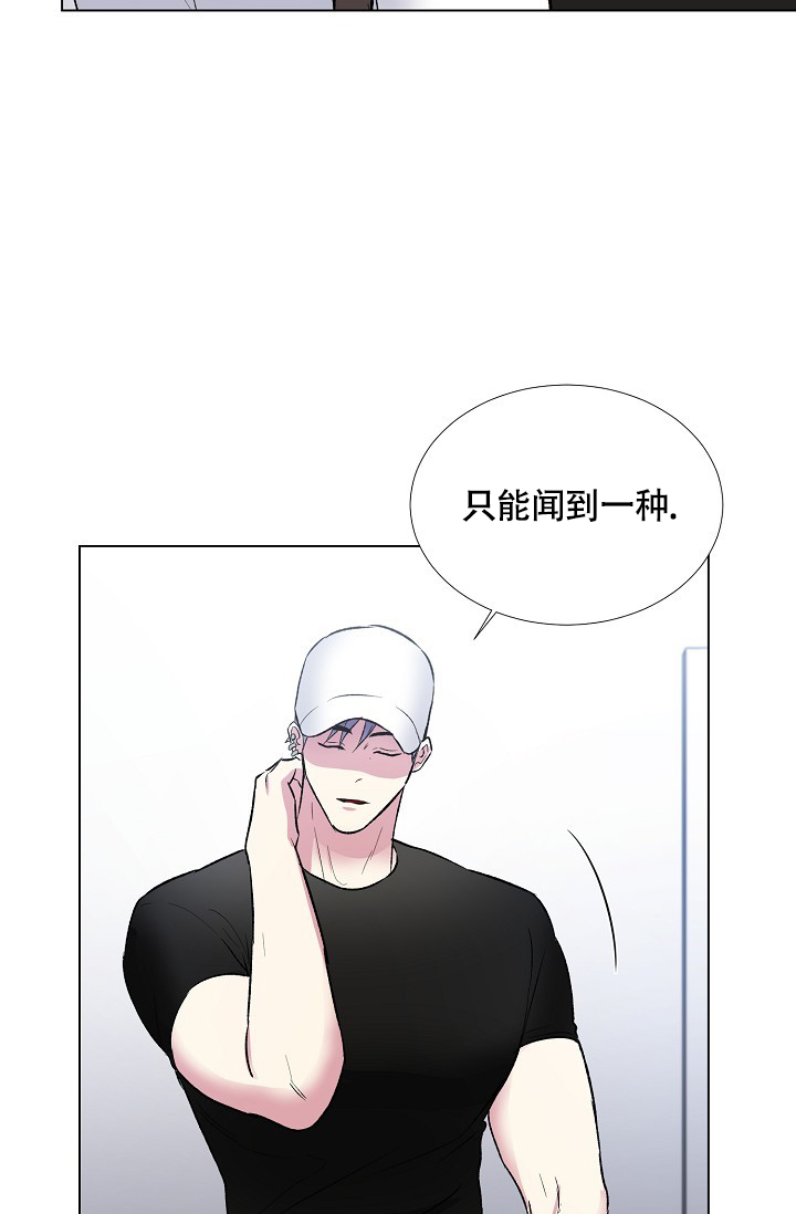 《羽下之物》漫画最新章节第44话免费下拉式在线观看章节第【32】张图片