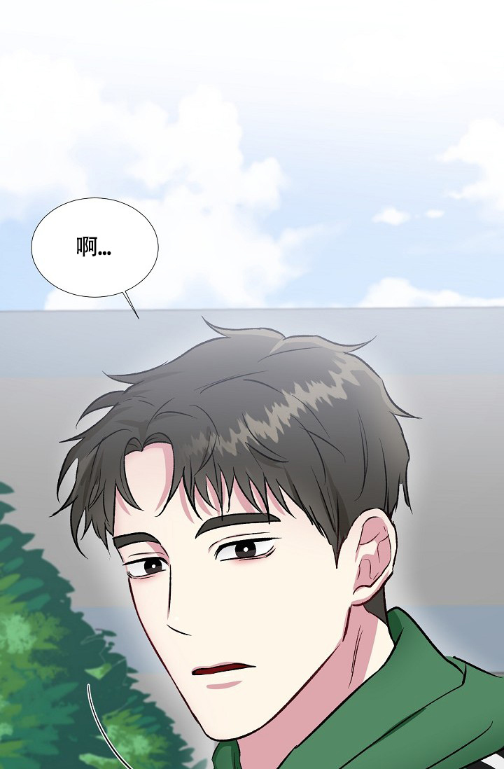 《羽下之物》漫画最新章节第43话免费下拉式在线观看章节第【24】张图片