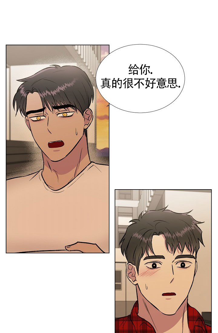 《羽下之物》漫画最新章节第30话免费下拉式在线观看章节第【21】张图片