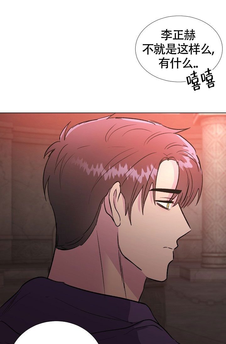 《羽下之物》漫画最新章节第68话免费下拉式在线观看章节第【6】张图片