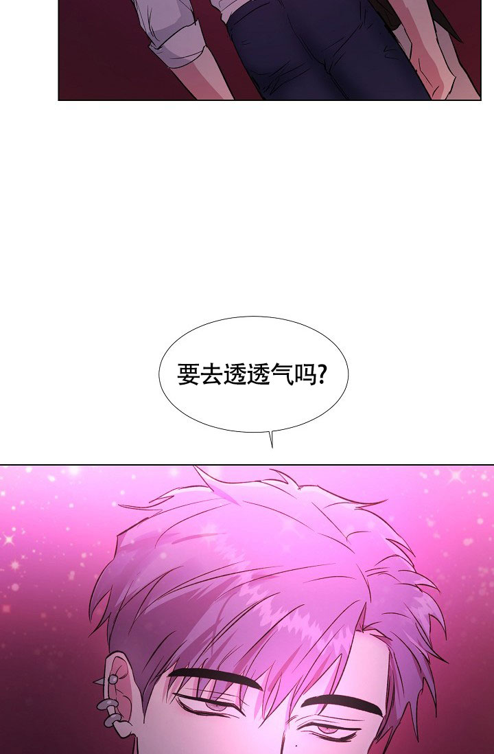 《羽下之物》漫画最新章节第59话免费下拉式在线观看章节第【12】张图片