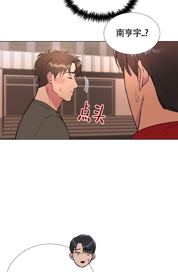 《羽下之物》漫画最新章节第51话免费下拉式在线观看章节第【29】张图片