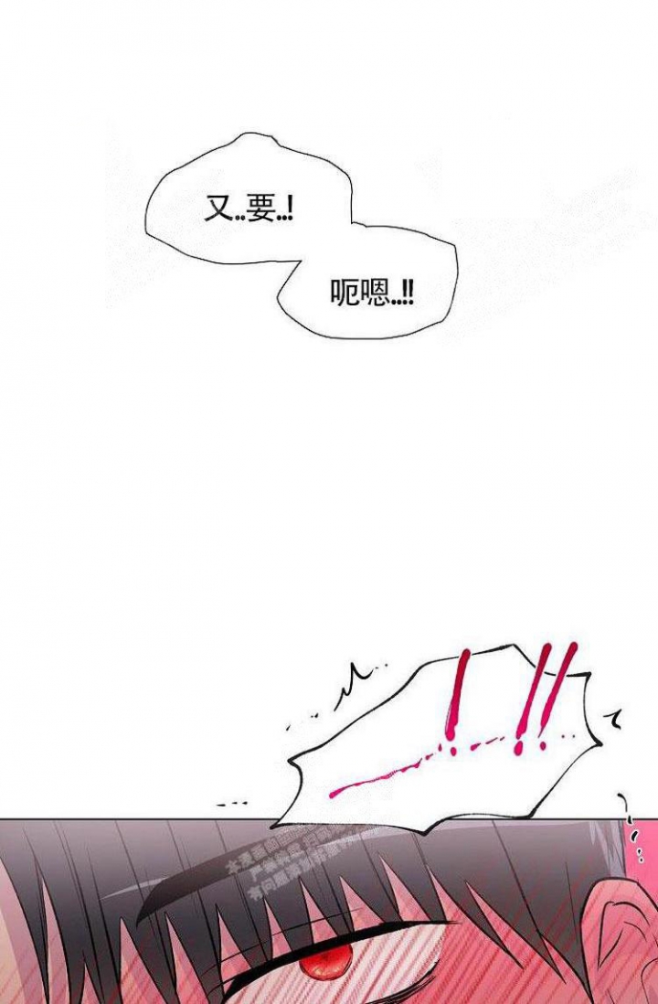 《羽下之物》漫画最新章节第16话免费下拉式在线观看章节第【22】张图片