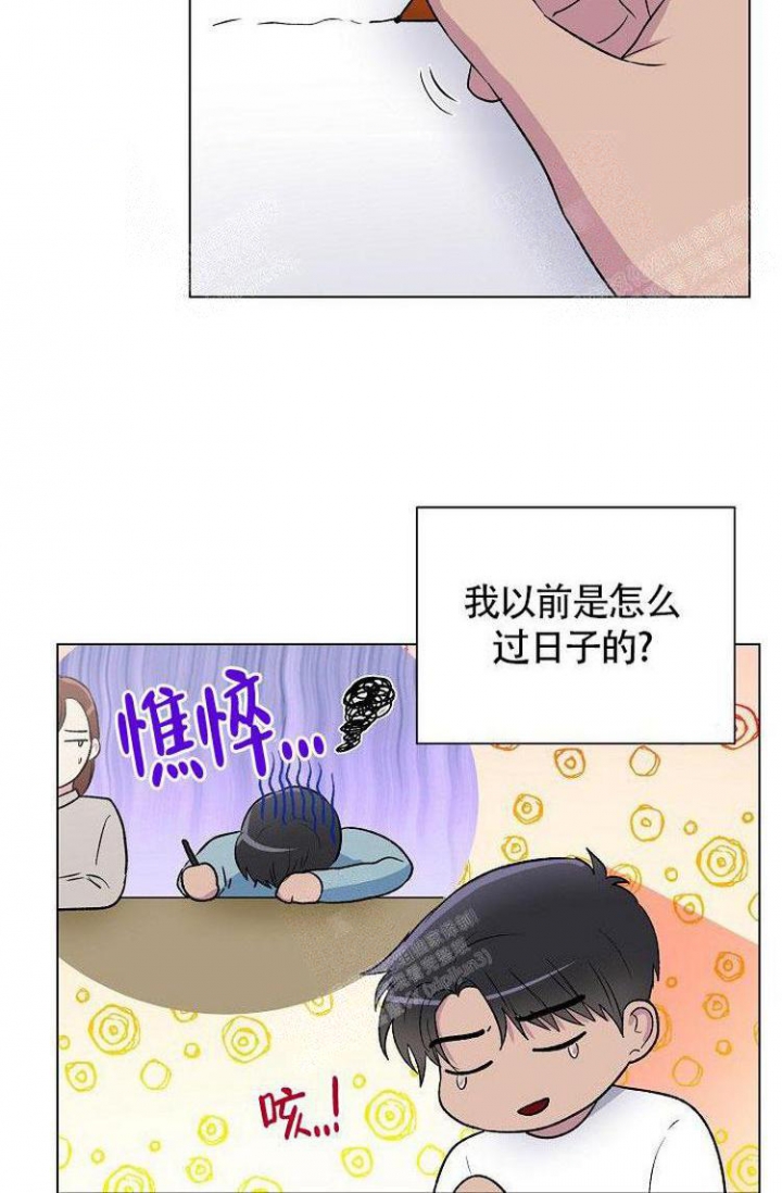 《羽下之物》漫画最新章节第19话免费下拉式在线观看章节第【4】张图片