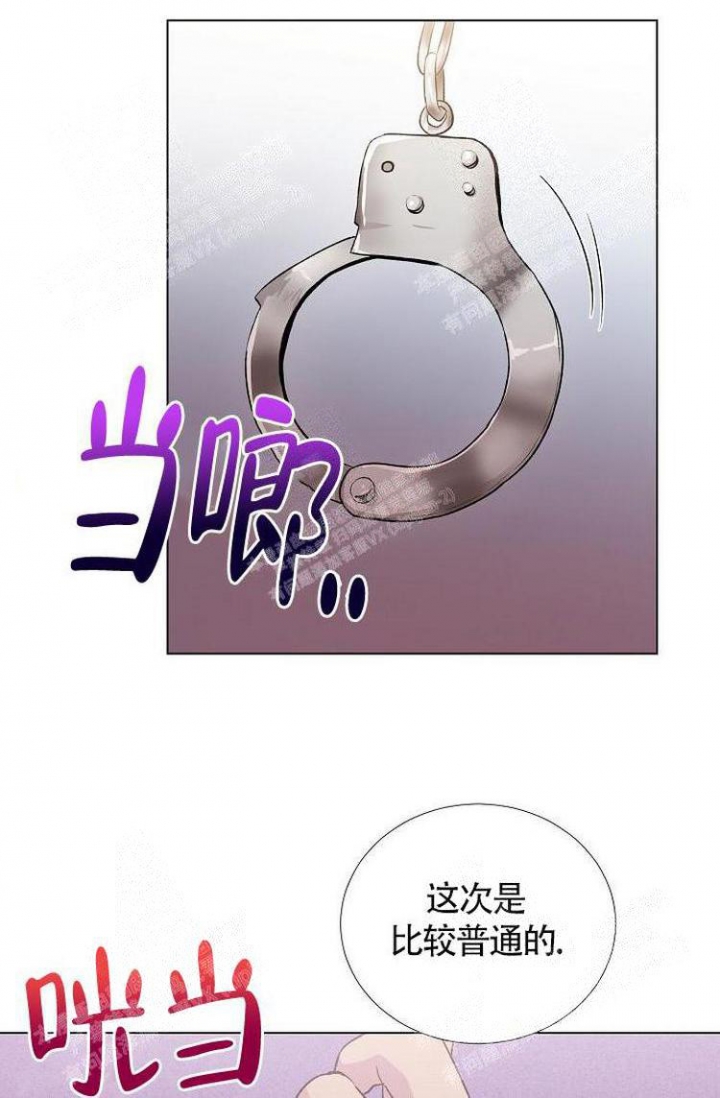 《羽下之物》漫画最新章节第14话免费下拉式在线观看章节第【23】张图片