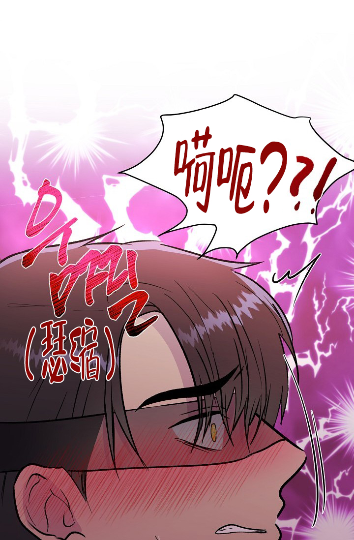 《羽下之物》漫画最新章节第41话免费下拉式在线观看章节第【35】张图片