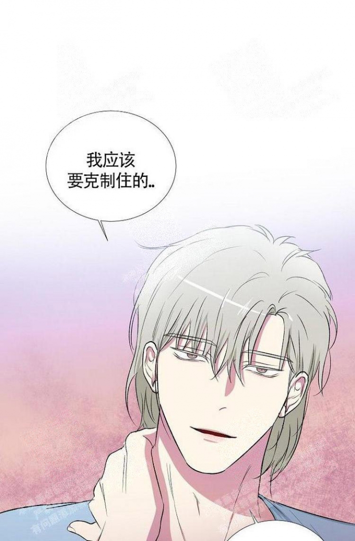 《羽下之物》漫画最新章节第12话免费下拉式在线观看章节第【20】张图片