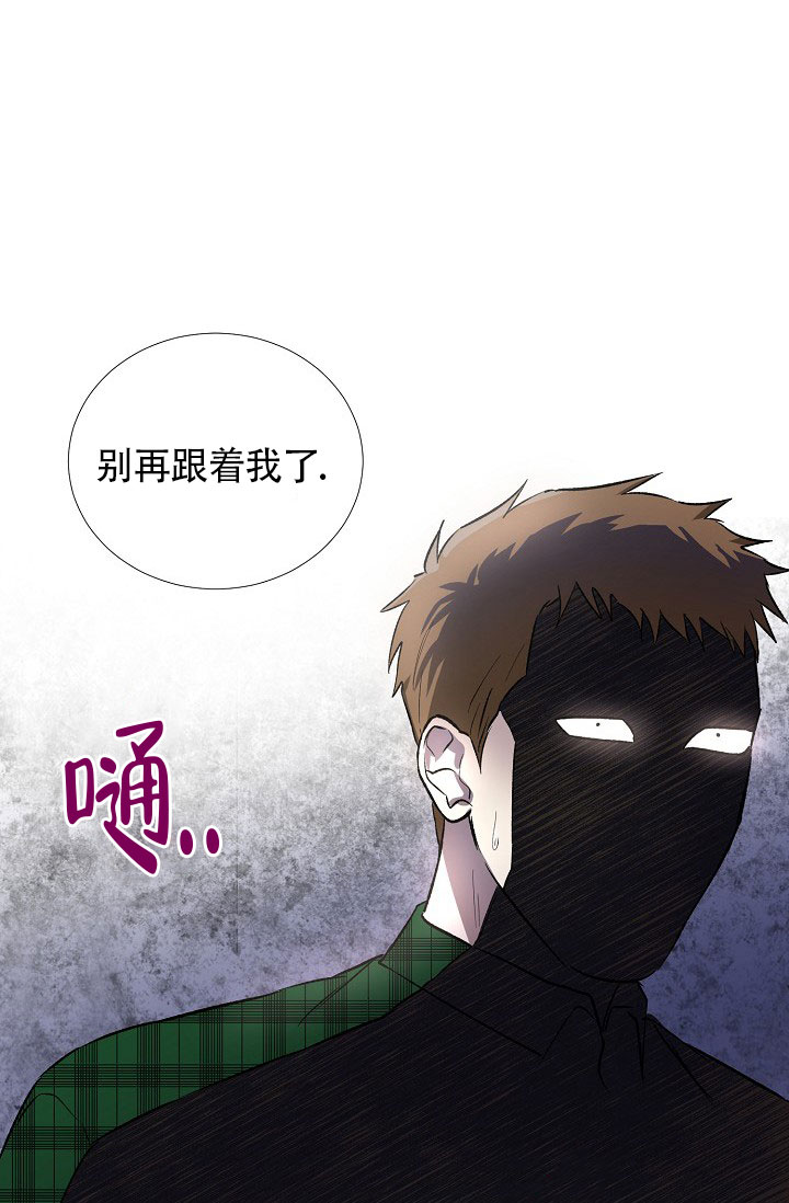 《羽下之物》漫画最新章节第27话免费下拉式在线观看章节第【26】张图片