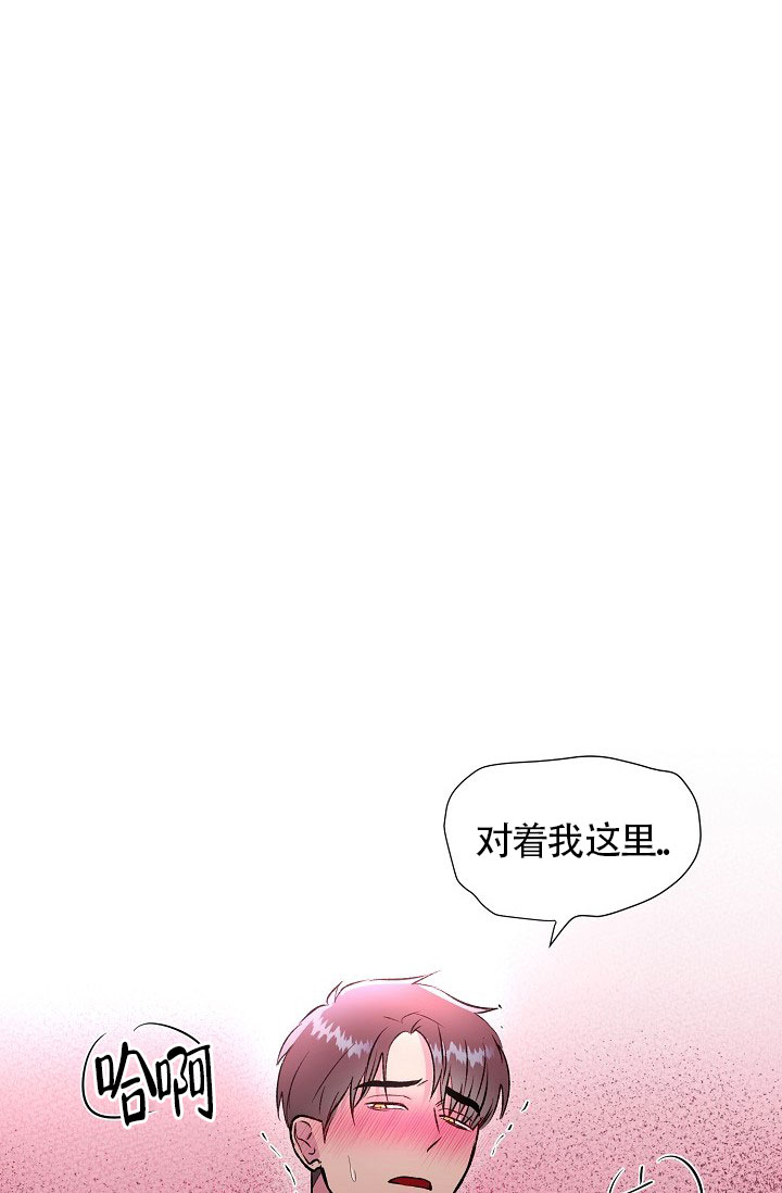 《羽下之物》漫画最新章节第33话免费下拉式在线观看章节第【39】张图片