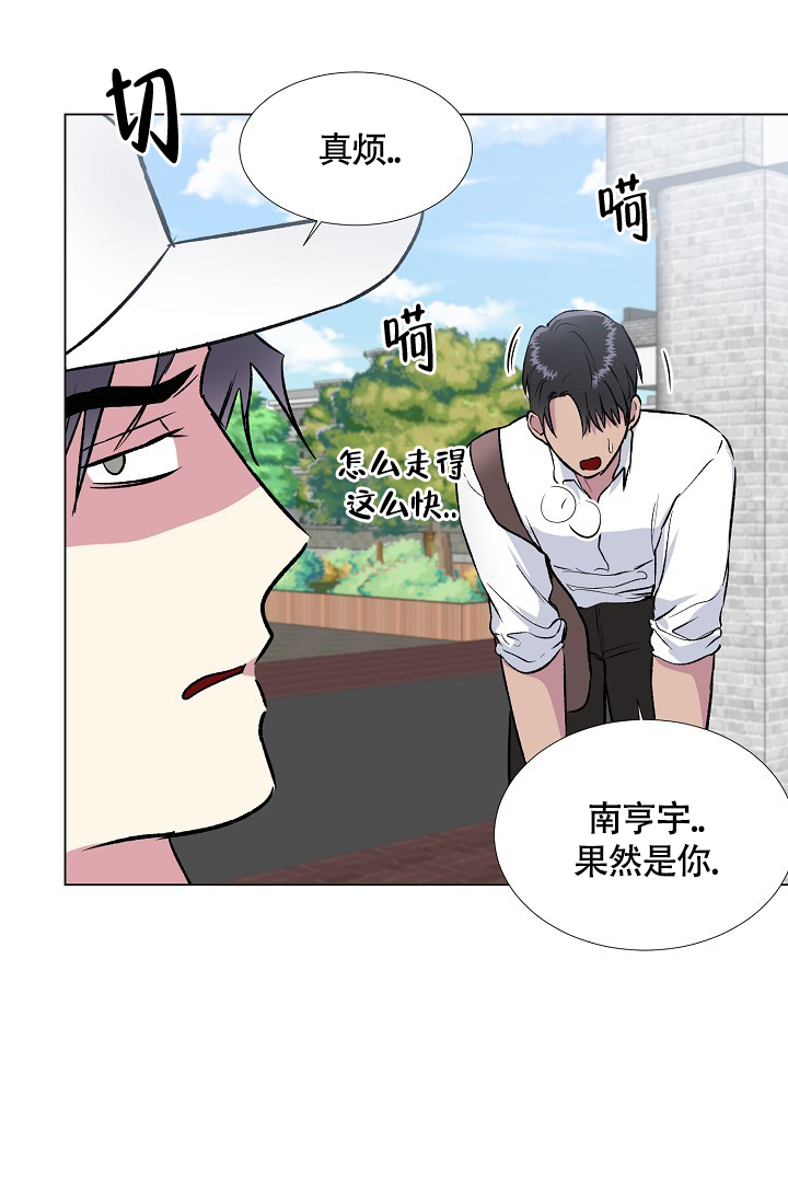 《羽下之物》漫画最新章节第44话免费下拉式在线观看章节第【24】张图片