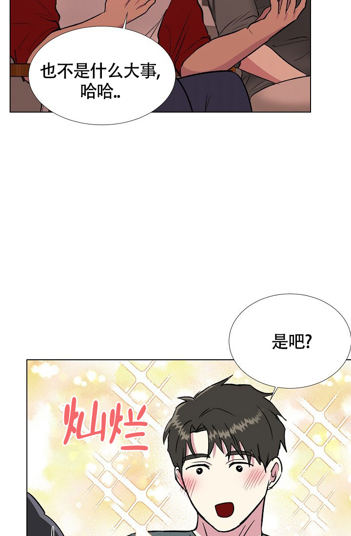 《羽下之物》漫画最新章节第51话免费下拉式在线观看章节第【34】张图片