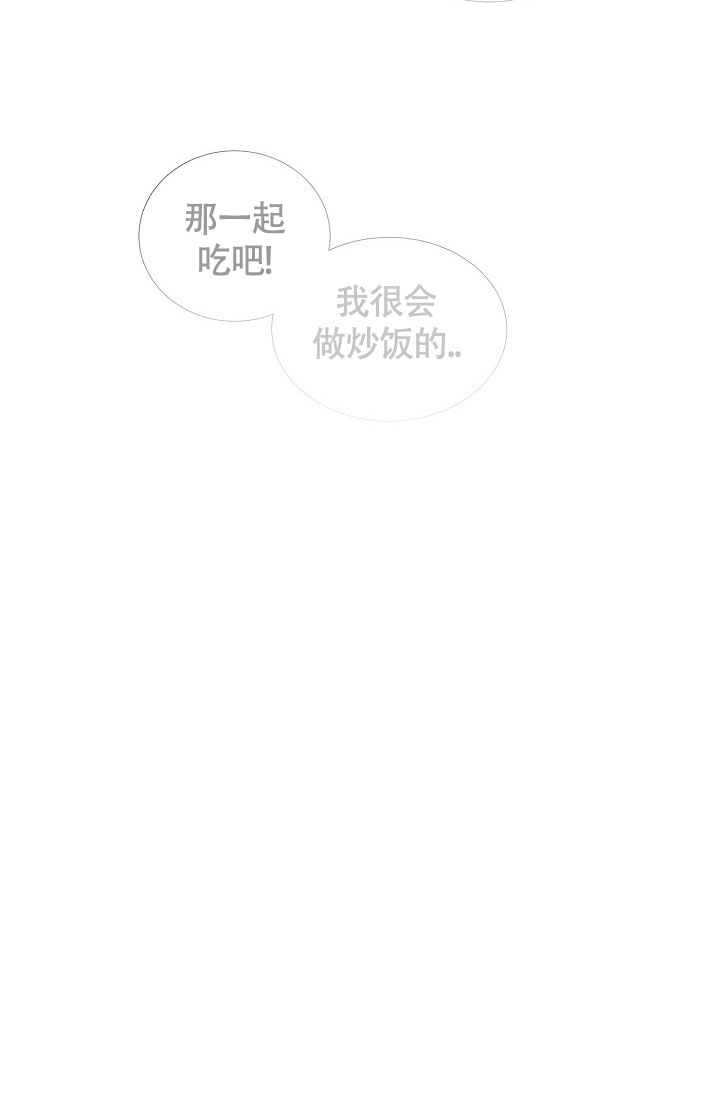 《羽下之物》漫画最新章节第77话免费下拉式在线观看章节第【27】张图片