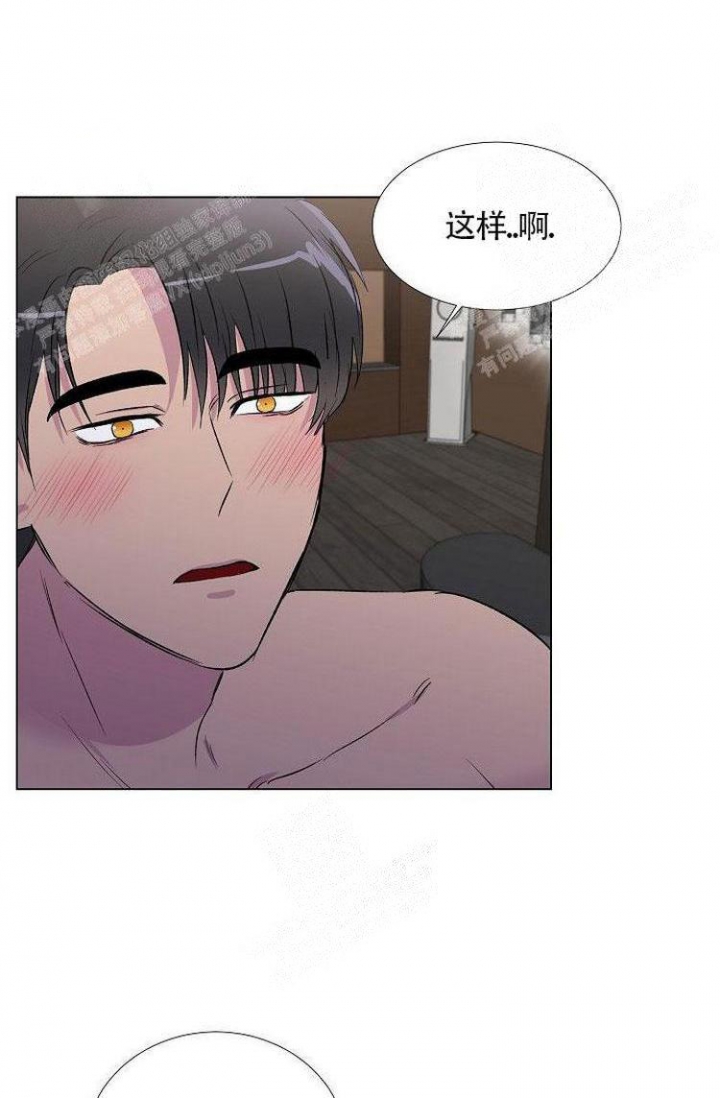 《羽下之物》漫画最新章节第17话免费下拉式在线观看章节第【20】张图片