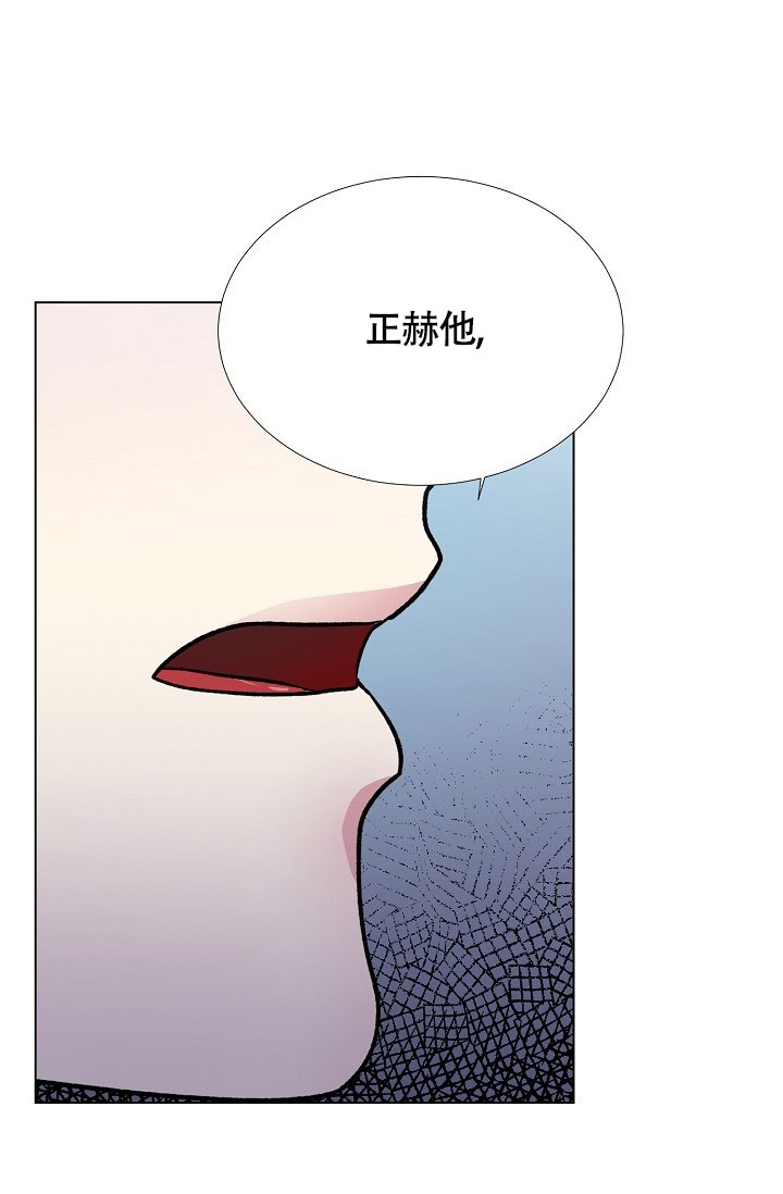 《羽下之物》漫画最新章节第63话免费下拉式在线观看章节第【17】张图片