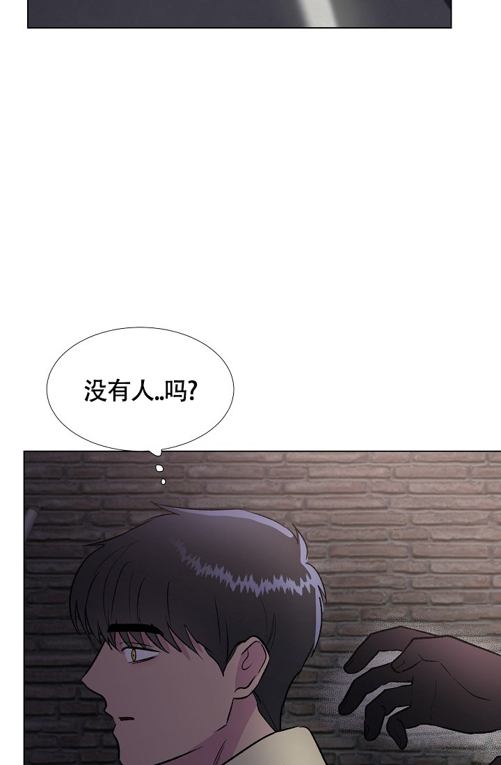 《羽下之物》漫画最新章节第40话免费下拉式在线观看章节第【17】张图片