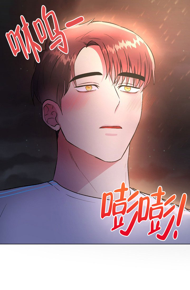 《羽下之物》漫画最新章节第32话免费下拉式在线观看章节第【20】张图片