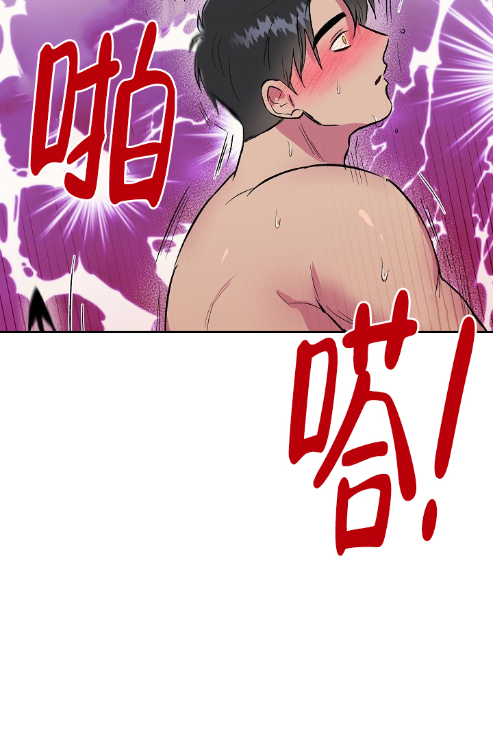 《羽下之物》漫画最新章节第25话免费下拉式在线观看章节第【30】张图片