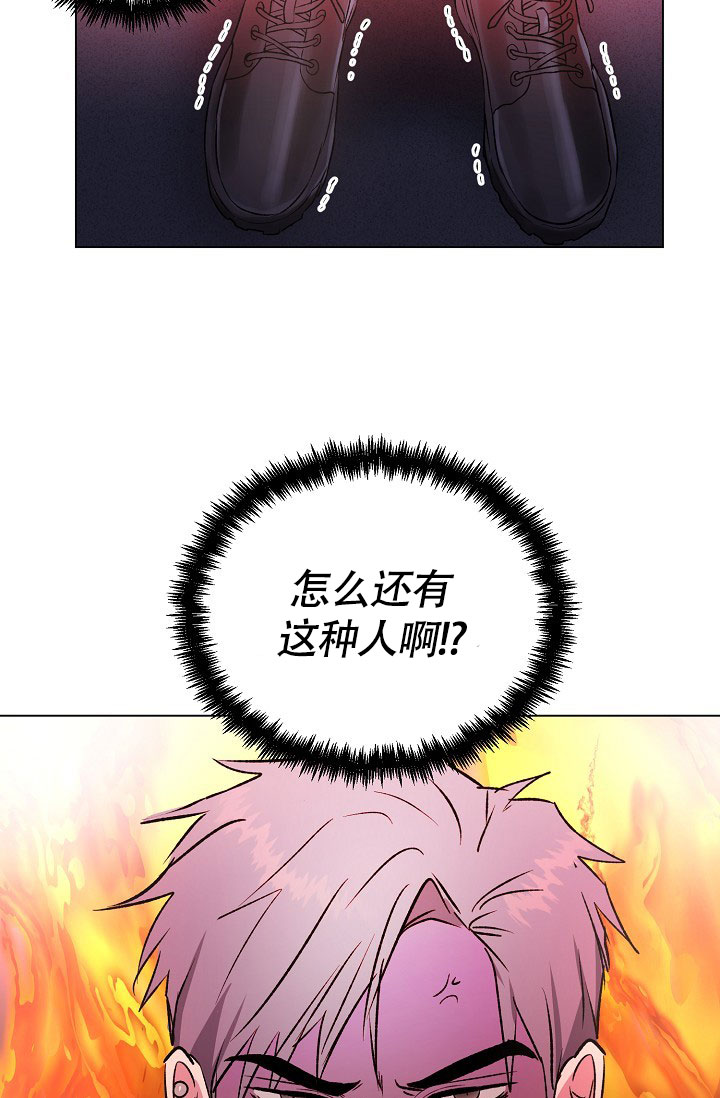 《羽下之物》漫画最新章节第50话免费下拉式在线观看章节第【23】张图片