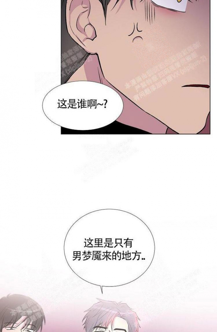 《羽下之物》漫画最新章节第7话免费下拉式在线观看章节第【11】张图片