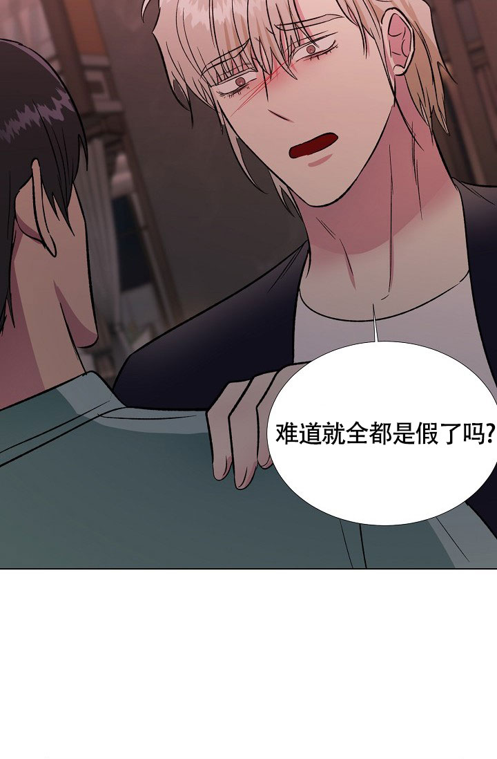 《羽下之物》漫画最新章节第74话免费下拉式在线观看章节第【16】张图片