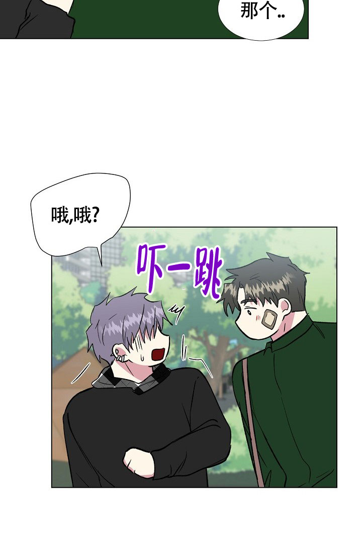 《羽下之物》漫画最新章节第65话免费下拉式在线观看章节第【27】张图片