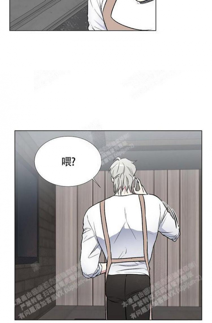 《羽下之物》漫画最新章节第8话免费下拉式在线观看章节第【24】张图片