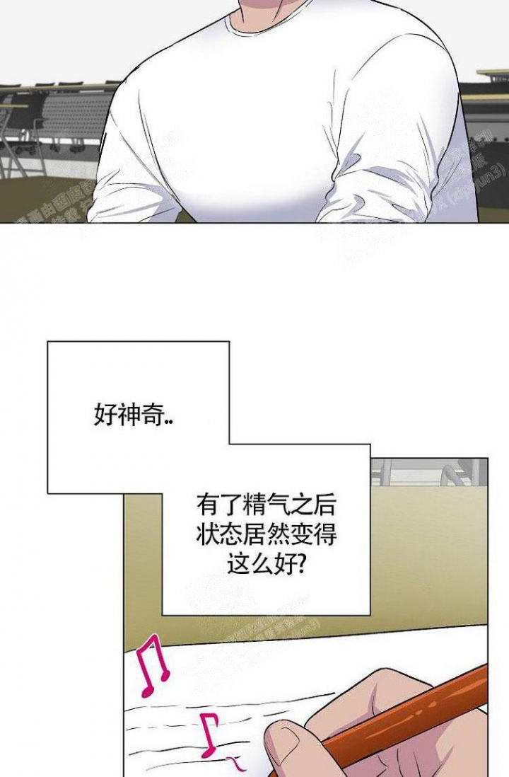 《羽下之物》漫画最新章节第19话免费下拉式在线观看章节第【3】张图片