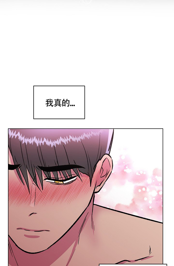 《羽下之物》漫画最新章节第37话免费下拉式在线观看章节第【40】张图片